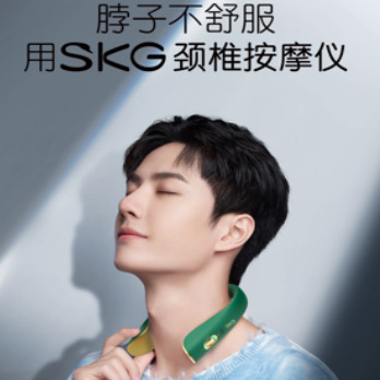 skg 颈椎按摩器k5-2 颈部按摩仪 办公室脖子肩颈肩富贵包护颈仪