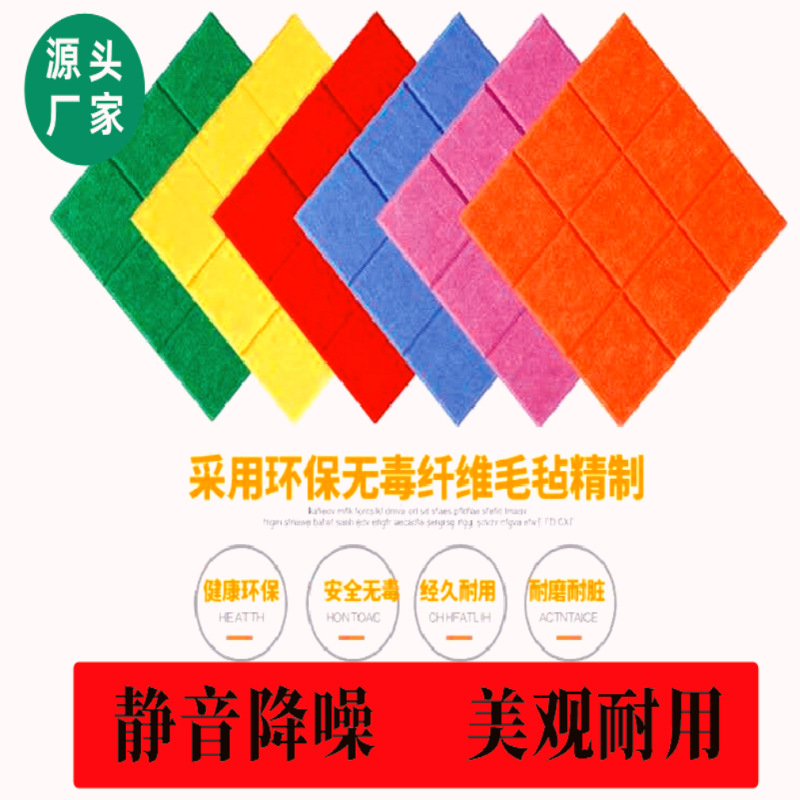 北欧小方格毛毡墙照片墙自粘贴吸音装饰留言板吸音板背景墙装饰画