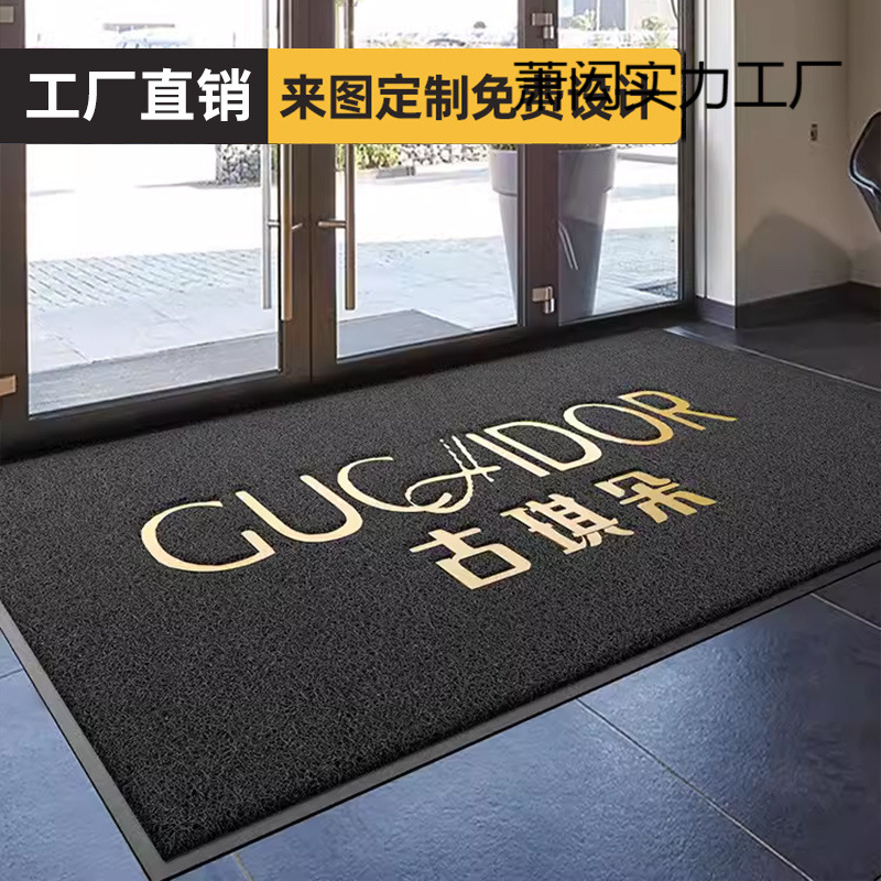 丝圈地毯LOGO欢迎光临门垫进门地垫商用门口迎宾脚垫店铺开业