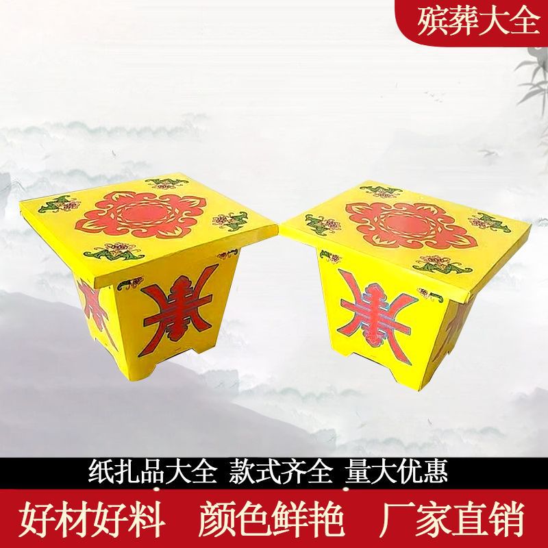 殡葬纸扎黄盆摇钱树花盆纸扎纸活五七周年纸花盆用品大全批发