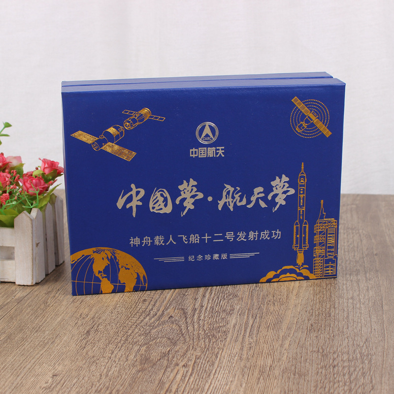 厂家供应中国航天纪念章航天事业65周年银币章纪念币会销礼品批发