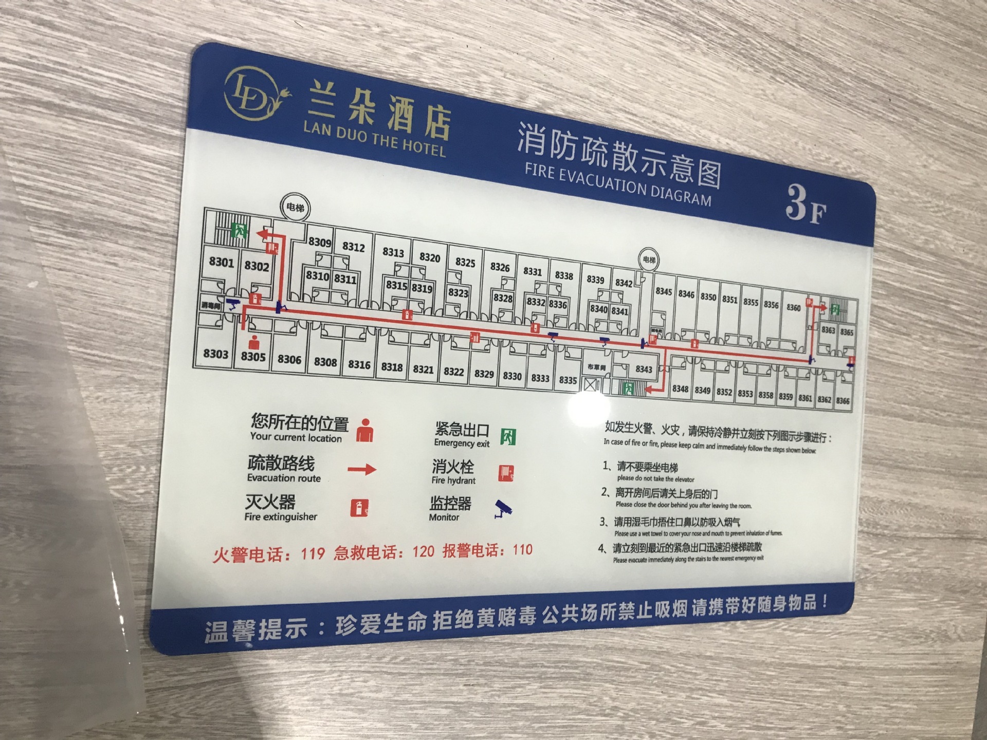 亚克力消防安全疏散图ktv逃生图酒店宾馆路线安全疏散指示提示牌