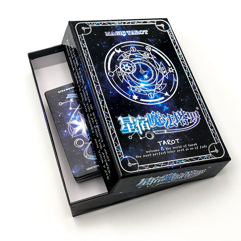 星宿魔法塔罗牌唯美塔罗牌跨境78张全套塔罗牌虾皮热卖款