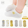 baby non-slip Floor socks Cartoon Dispensing Mention ear children Socks Newborn Socks One piece On behalf of