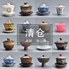 盖碗茶杯功夫茶具三才茶碗家用陶瓷大泡茶壶手绘防烫