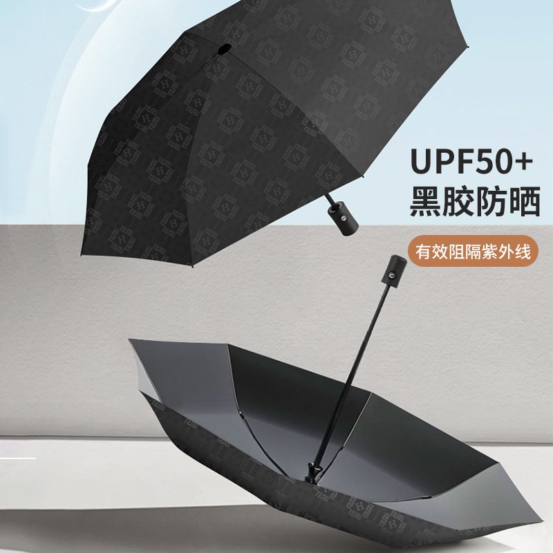 New All-Weather Umbrella Vinyl Sun Protective Umbrella Automatic Simple Hong Kong Style Retro High-Grade Niche All-Weather Umbrella Ins