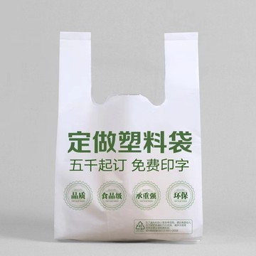 塑料袋定 制logo