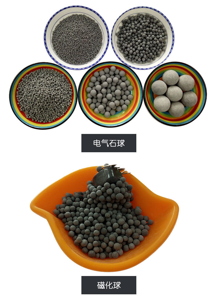 电气石球水处理用负离子球 花洒坐垫填充麦饭石球 弱碱球托玛琳球