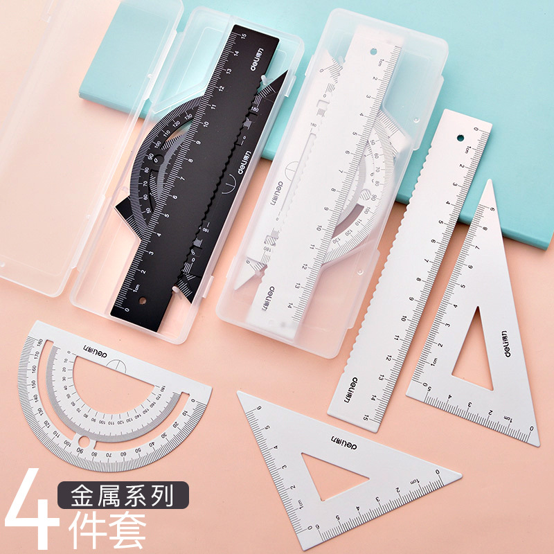 尺子金属小学生文具直尺套尺一套可爱带波浪线三角板套尺量角器圆