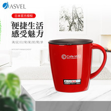 日本ASVEL办公室保温杯304不锈钢保温咖啡杯学生情侣马克杯带盖勺