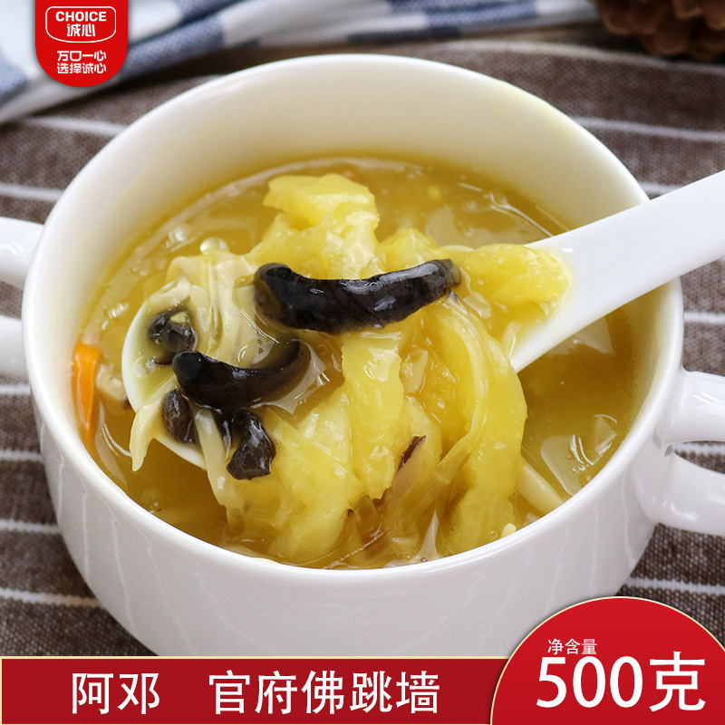 阿邓官府佛跳墙500g 加热即食佛跳墙酒店宴席方便食材半成品年货