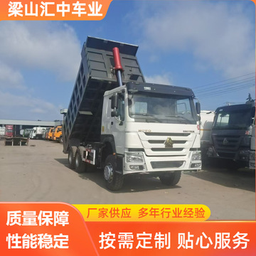 跨境出口/豪沃自卸车375马力双桥渣土车货车后翻车卡车-阿里巴巴