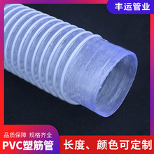 PVC塑筋管封边机雕刻机排尘养殖厂面粉厂下料软管木工机械PVC管