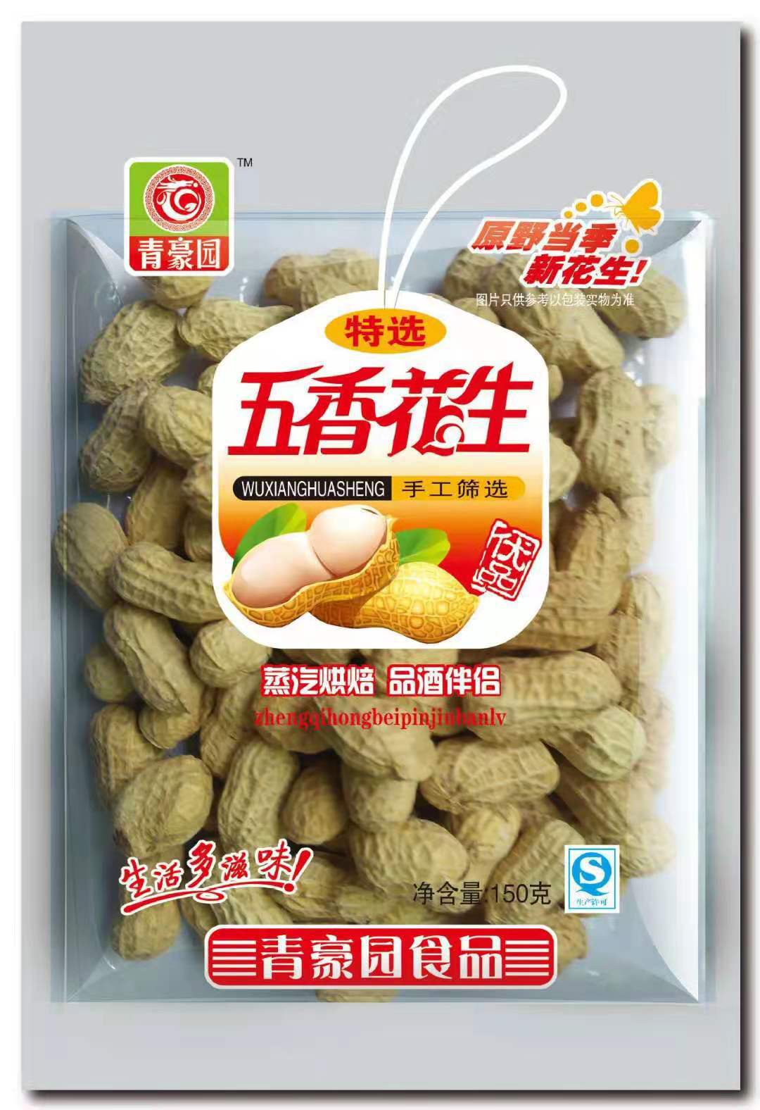 商品描述储存条件常温热卖月份全年包装规格五香味花生,咸干味花生,蒜