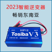 Tosiba智能逆变器大功率12V移动电瓶电源转换器家用停电升压器