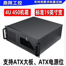 鼎翔工控4U450工控机箱服务器工业机箱ATX大板大电源位多硬盘位