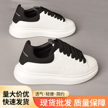 新款小白鞋韩版潮流白色厚底板鞋学生百搭休闲运动情侣鞋板鞋批发