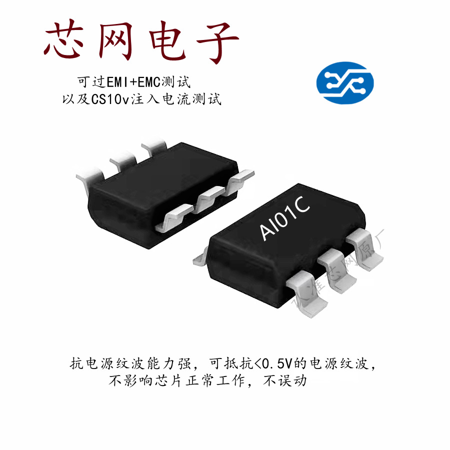 AI01C 触摸芯片 筋膜枪加湿器铲皮刀脱毛仪按键开关 充电桩按键