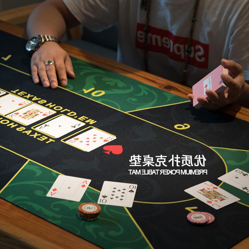 德州扑克桌布橡胶桌垫桌布垫 百家骰子骰宝乐台布21点大小台泥