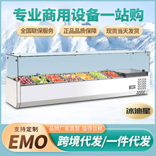 沙拉台开槽保鲜水吧工作台商用冷藏奶茶小菜冰箱水果捞展示柜
