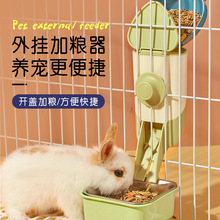 兔子食盒自动加食器荷兰猪龙猫刺猬喂食大容量用品自动下料器