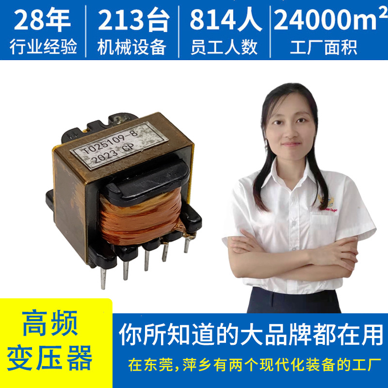 新能源汽车逆变变压器谐振电感大功率变压器电源电子高频变压器