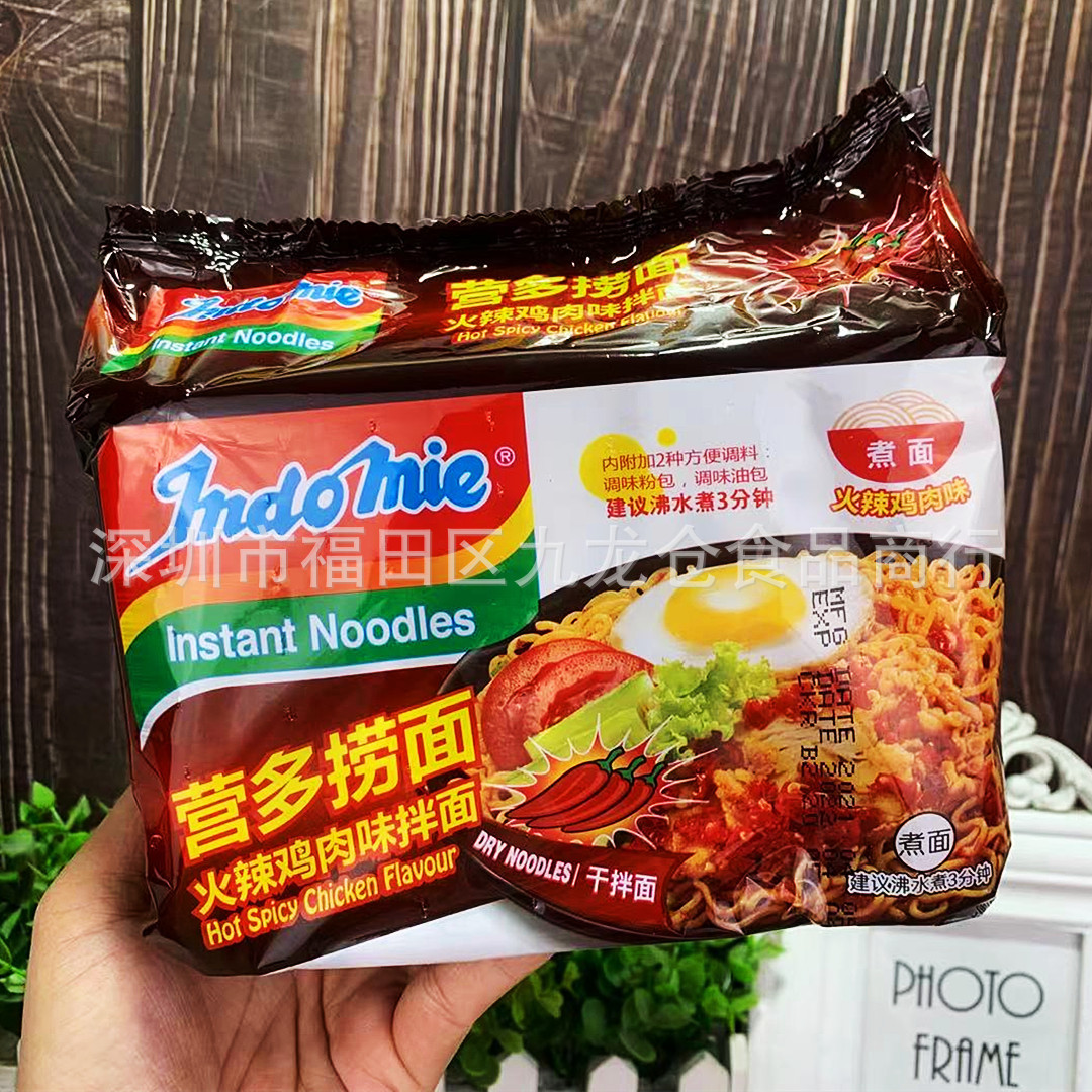 印尼进口indomie营多捞面火辣鸡肉味拌面煮面速食方便面415g5连包