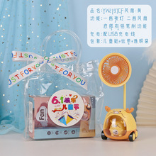 幼儿园招生六一logo小礼品儿童生日伴手礼物学生实用奖品