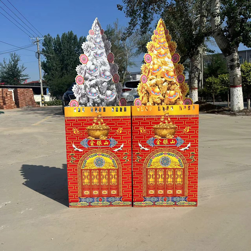 工厂批发大号金山银山殡葬纸活纸扎制品祭祀祭拜上坟祭祖烧纸用品
