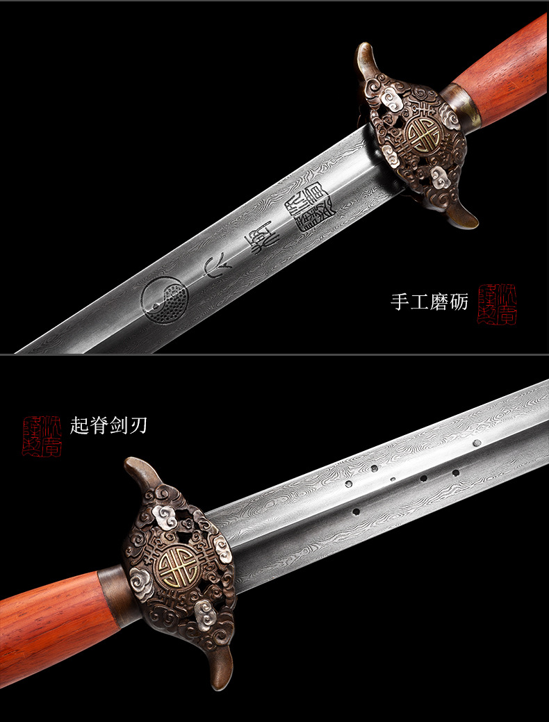 祥瑞太极剑 杨式陈式剑 按身高武术剑 龙泉沈广隆 剑 软剑未开刃