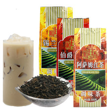 广村顺甘香阿萨姆红茶 锡兰伯爵红茶奶茶店珍珠奶茶用原料500g