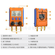 智能数字压力表 冷库汽修空调加氟表组 LMG-10W 测量温度压力工具