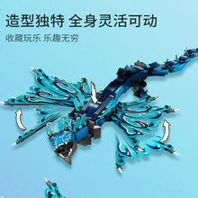 适用乐高幻影忍者飞龙系列水龙稀有神龙2022年新品积木拼装玩具男