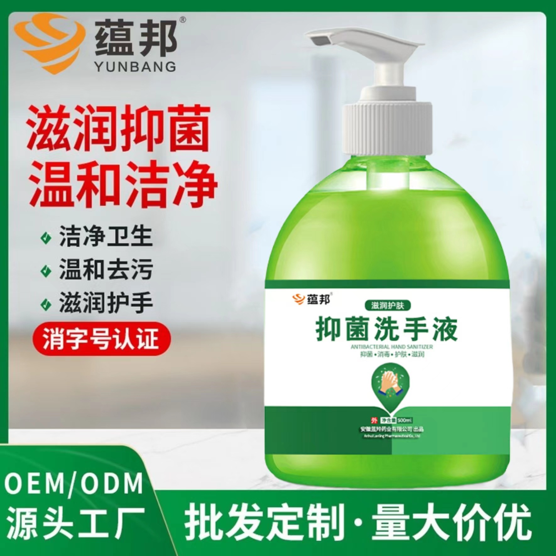 批发代发5l酒精消毒液免洗速干洗手抑菌杀菌居家办公学校75度乙醇