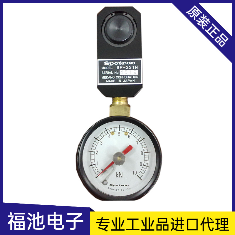 日本spotron思博密封型液压式压力计测量仪sp231nsp241n压力表