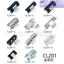 CL201-1-2-3-6系列威图柜铰链 HL011配电柜箱合页304不锈钢暗铰链