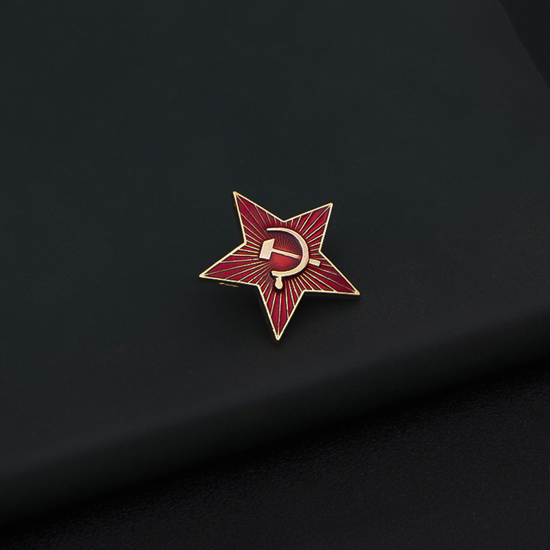 复刻苏联苏共经典五角星镰刀锤子金属徽章苏维埃勋章cccp党章帽徽