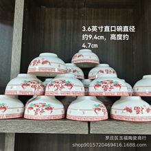 家用老样式3.6英寸贡碗直口碗火锅蘸料碟火锅用料碗咸菜小吃碟