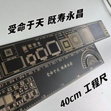 PCB工程尺子PCBFPC制作批量印制线路板抄板设计画图SMT贴片