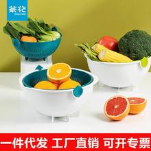 茶花塑料沥水篮双层旋转水果蔬菜圆形洗菜盆镂空火锅篮子一件代发