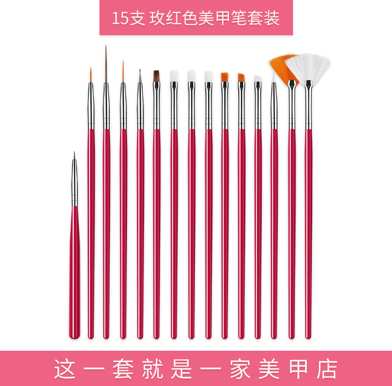 Best-Selling Nail Beauty Nail Brush Wholesale Plastic Rod Diamond Pen Painted Ballpoint Pen UV Pen Nail Brush 15 Sets in Stock