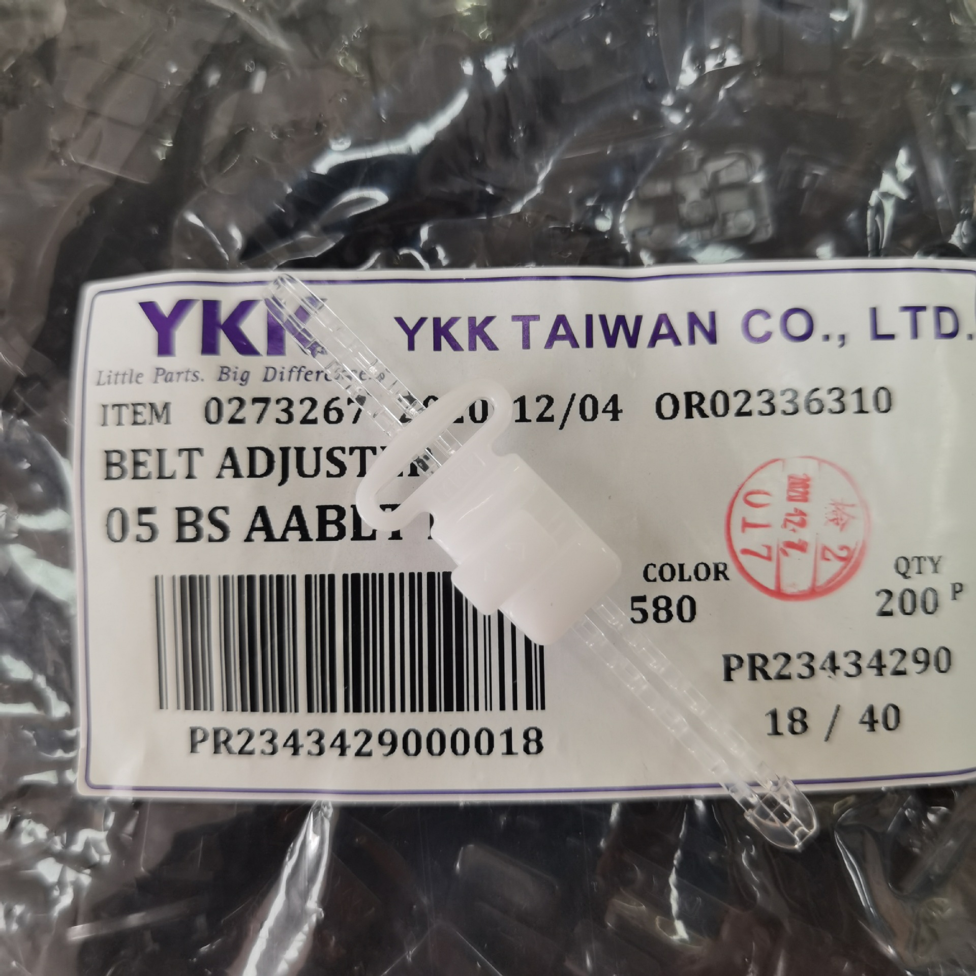 现货ykk调节扣 ykk扣具 帽扣 伸缩扣 jk裙 百褶裙 格子裙 调节扣