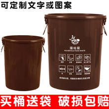 圆形大号垃圾桶户外棕色咖啡色湿垃圾分类加厚有盖带盖无盖物晶柏