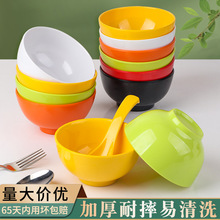 密胺彩色小碗塑料米饭小汤碗仿瓷火锅自助调料碗商用甜品糖水小碗