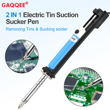 AC 110V/220V Electric Tin Suction Sucker Pen Soldering Iron