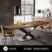 北欧胡桃木餐桌椅组合长方形创意设计师家具餐台现代简约家用饭桌