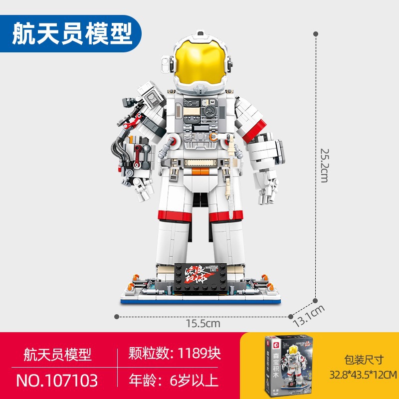 New Building Blocks Wandering Earth 2 Officially Authorized Transport Vehicle Collection Model Compatible with Lego Assembled Toys Wholesale