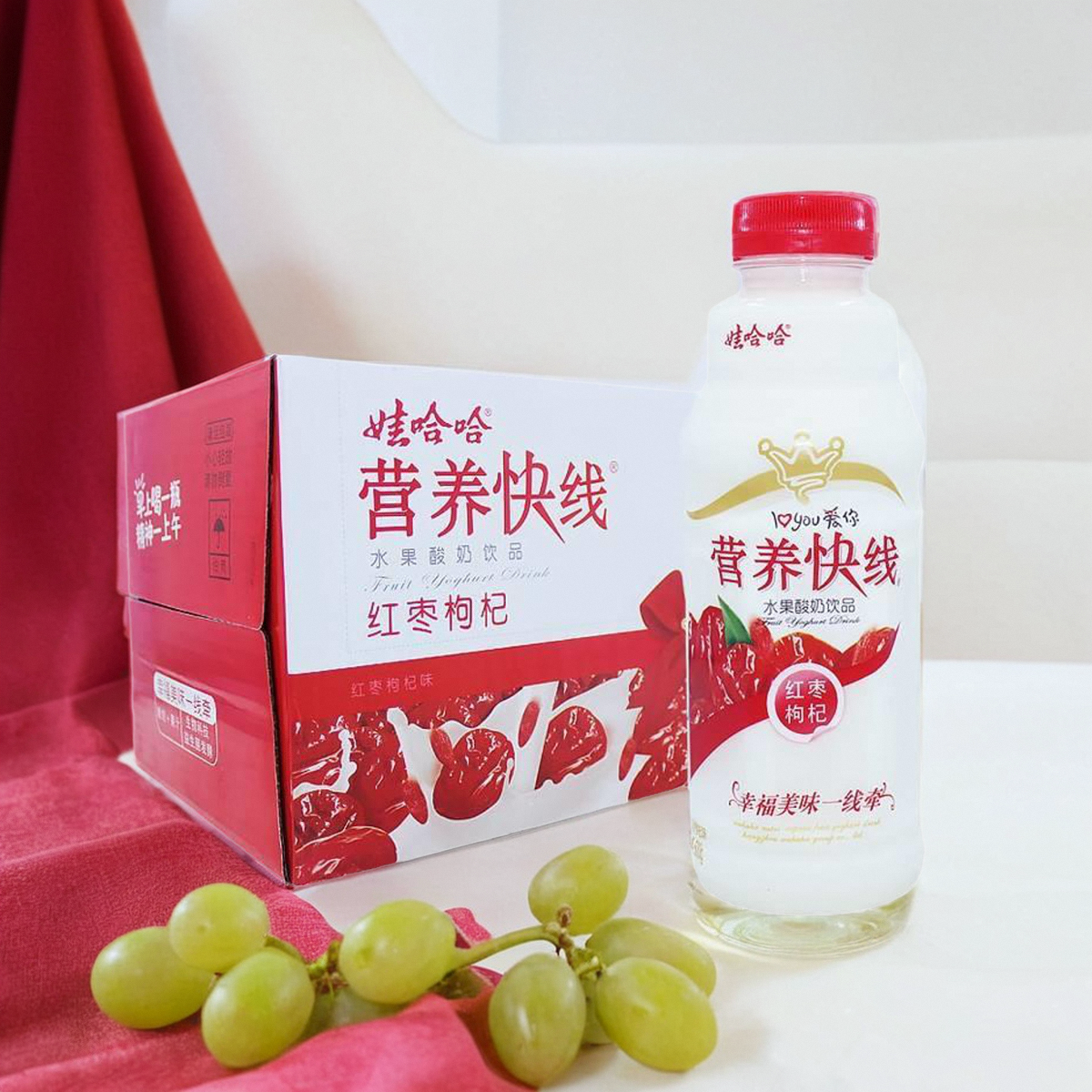 营养快线红枣枸杞味500ml/15瓶 整箱大瓶饮料儿童早餐牛奶