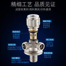 OD59批发一进二出三通304不锈钢双用角阀马桶进水阀两出水止水阀