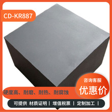 供应钨钢CD-KR887硬质合金硬度高耐磨耐热耐腐蚀圆棒板料规格齐全